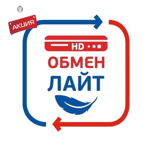 Комплект с ресивером GS B520\B522 Триколор ТВ Full HD купить в Егорьевске